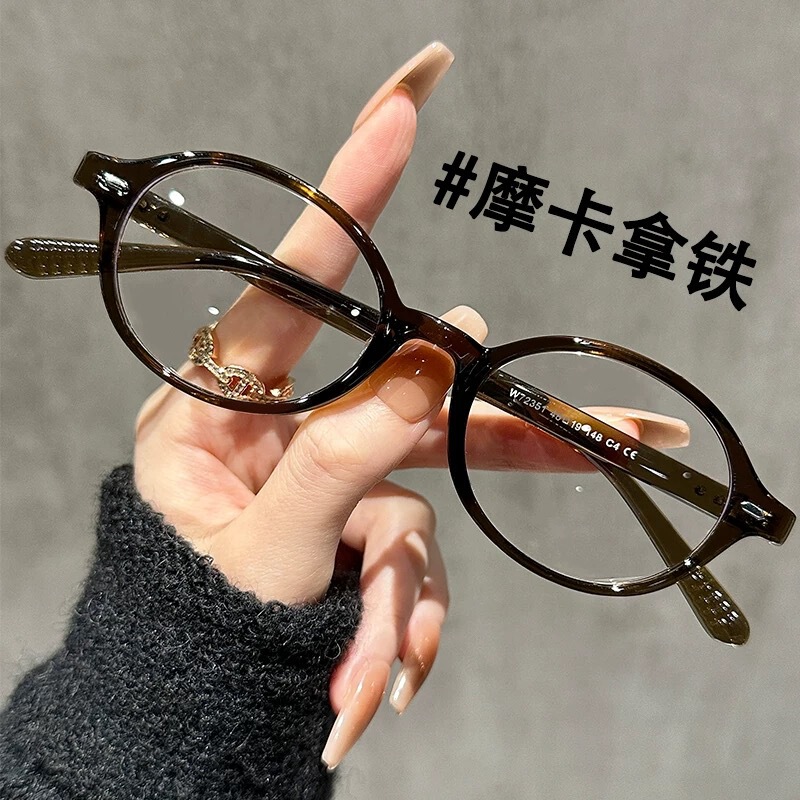 Ultra-fashionable ultra-light TR90 glasses women's myopia adjustable degree oval square round face eye frame men's 72351