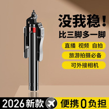 ���ĸ�����Ľ��ֻ�ͨ�����α�Яʽ360����ת�ֳָ�������һ��ʽ