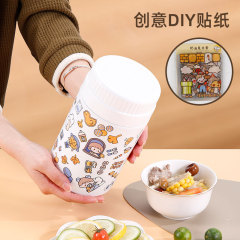 304 Stainless Steel Vacuum Thermal Mug, 24-Hour Insulated Portable Braising Pot, Student Lunch Box & Bento Container, Braising Flask