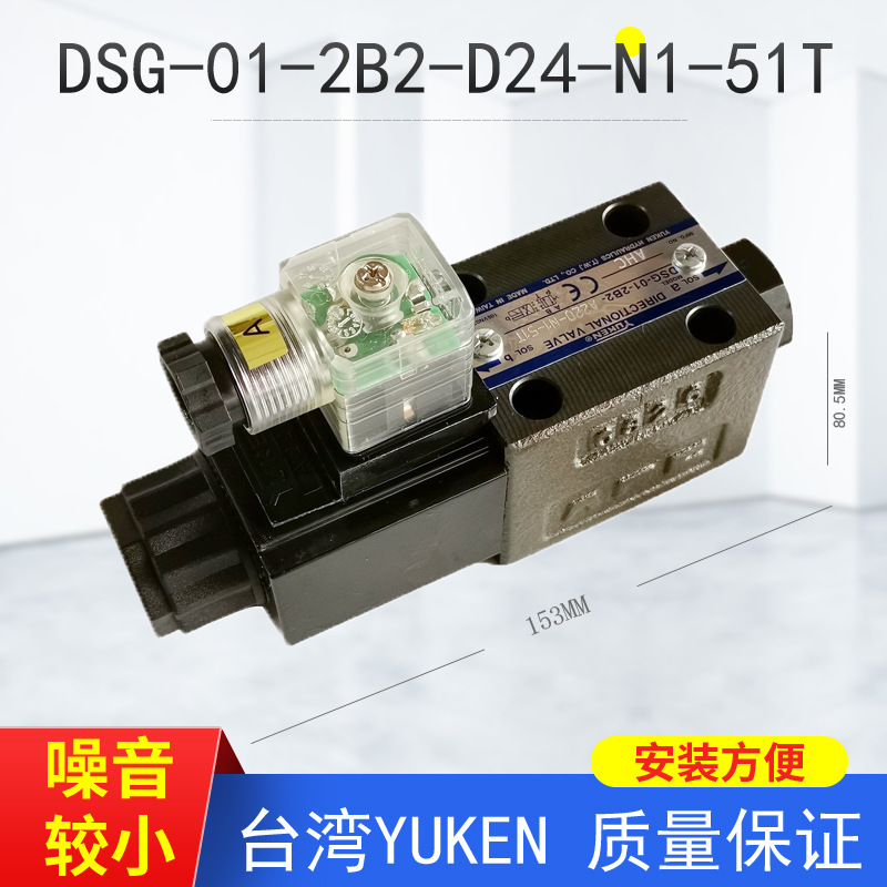 �ֻ�̨������YUKENҺѹ�� ��Ż���DSG 01 2B2 D24 N1 51T