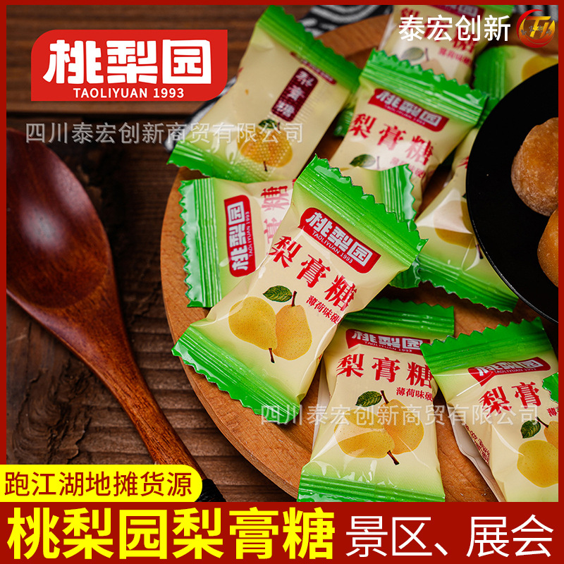 厂家批发桃梨园梨膏糖 10元模式跑江湖地摊薄荷味百梨草梨膏颗粒|ms
