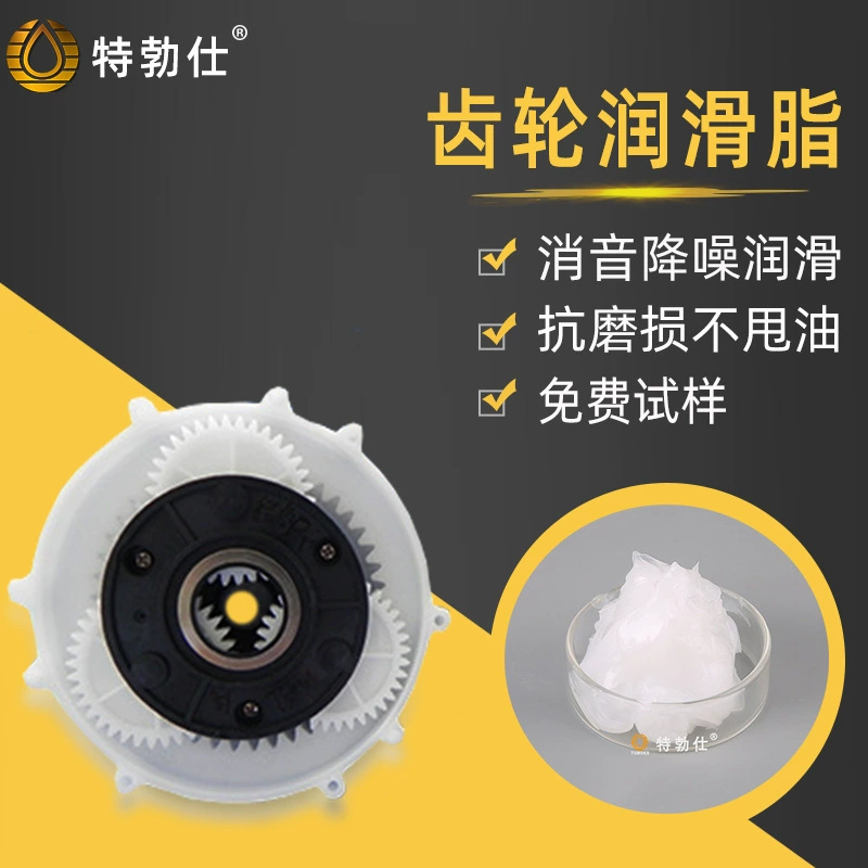 Пластмассовая зубчатая смазка для редуктора коробка передач Планетарная коробка передач смазка шестерни смазывая масло Смазка