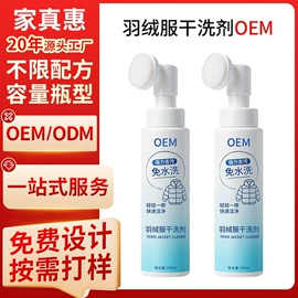 马桶洁厕剂;多用途清洁剂;洗衣液