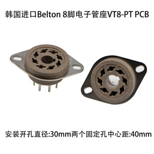 ԭbnBELTON 8_ӹVT8-PT PCBKT88 EL34 6P6P6SN7