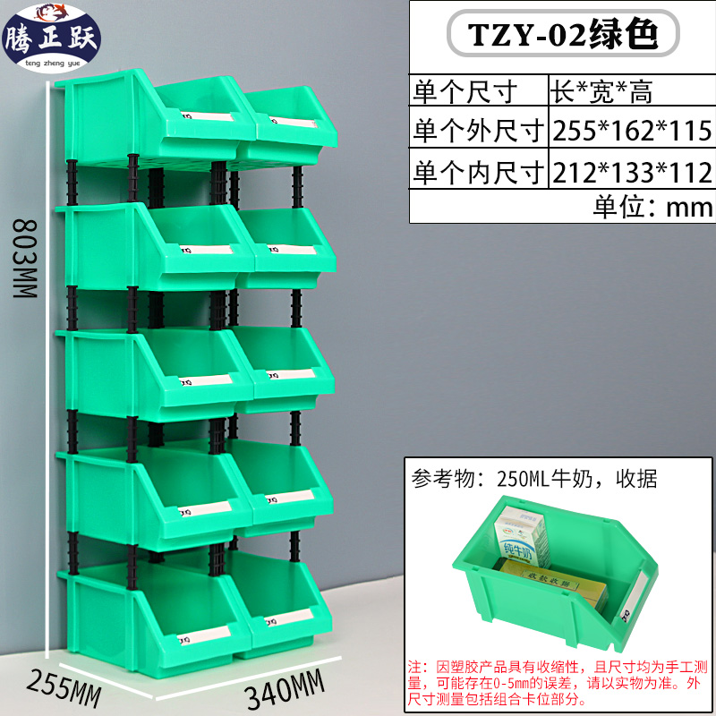 Caja de piezas combinada Caja de accesorios de tornillo de hardware Caja de almacenamiento de material Caja de clasificación de boca oblicua Estante Caja de plástico