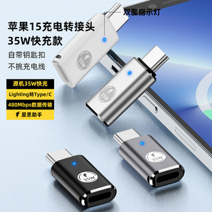 �m����O��iPhone15�֙C�D���^lightningĸType-C��4������������