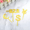 Yayli cake 色 Golden Happy Birthday Happy Alphabet Mirror Mirror reflux cake small dessert decoration