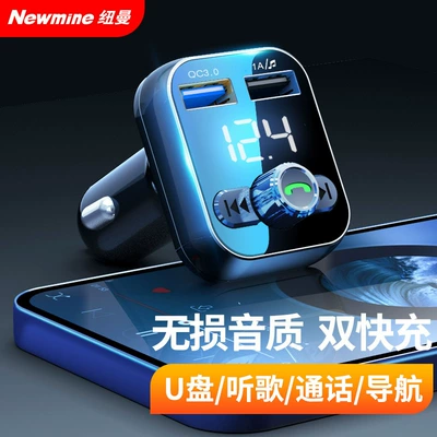 Niǔmàn – Car mp3 MP3 Player Bluetooth