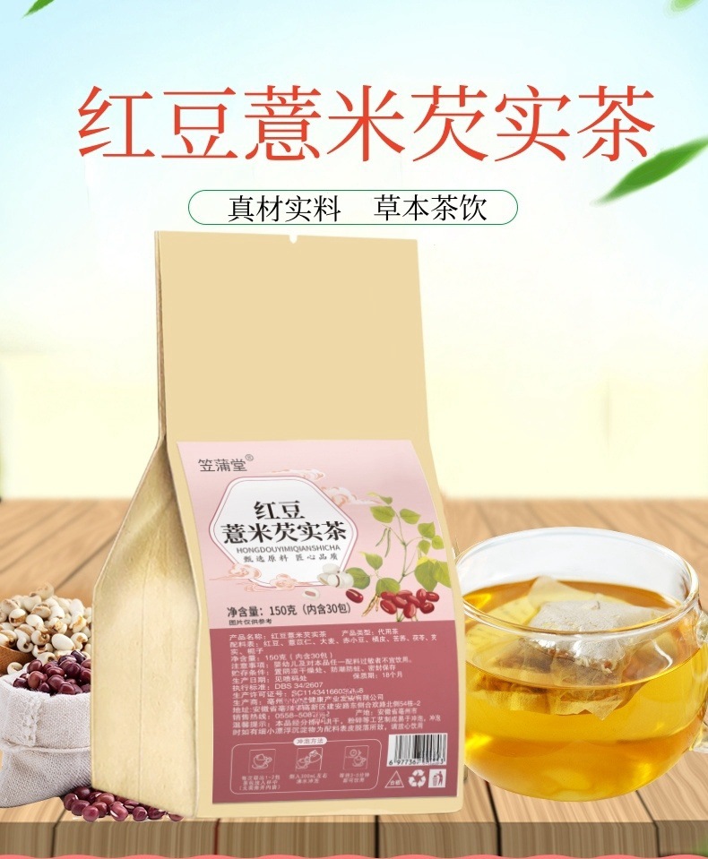 Red Bean Coix Seed Gorgon Fruit Tea Yi Yi Ren Qian Shi 30 Teabags 150g Cold Brewed Herbal Blend overview