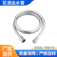 ��ˮ����ˮ��ԡ����ԡ��PVC��ԡ����ܛ���B�Ӈ��^��ԡ����ܛ��