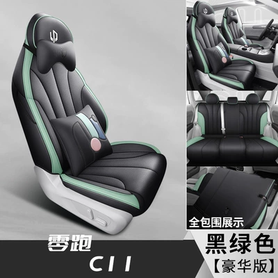 seat cover four seasons all-inclusive — Modelə uyğun (Original) oturacaq örtükləri - black-green-deluxe-edition-zero-run-c11