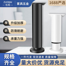可伸缩柜脚支撑腿桌腿脚可调节简易家具沙发脚电视柜脚茶几橱柜脚