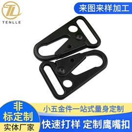 钥匙扣及钥匙扣配件;玩具配件;饰品配件