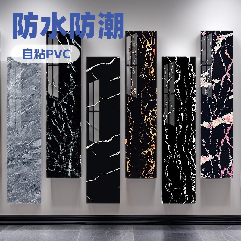 木纹踢脚线地脚线腰线仿瓷砖防水自粘墙贴加厚耐磨家用不透底贴纸