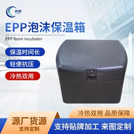 泡沫箱;其他食品包装;航拍无人机