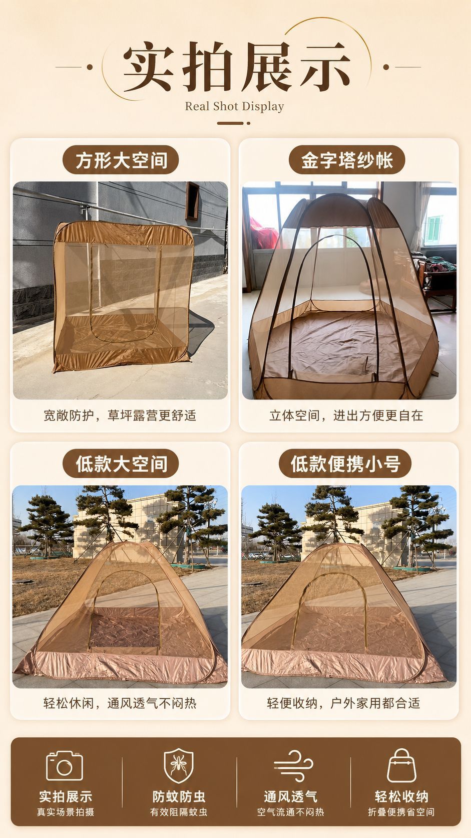 Outdoor Tent, Fully Automatic Camping Mosquito Net, Essential Supplies for Summer Camping, Tent, Double Picnic Mesh Tent