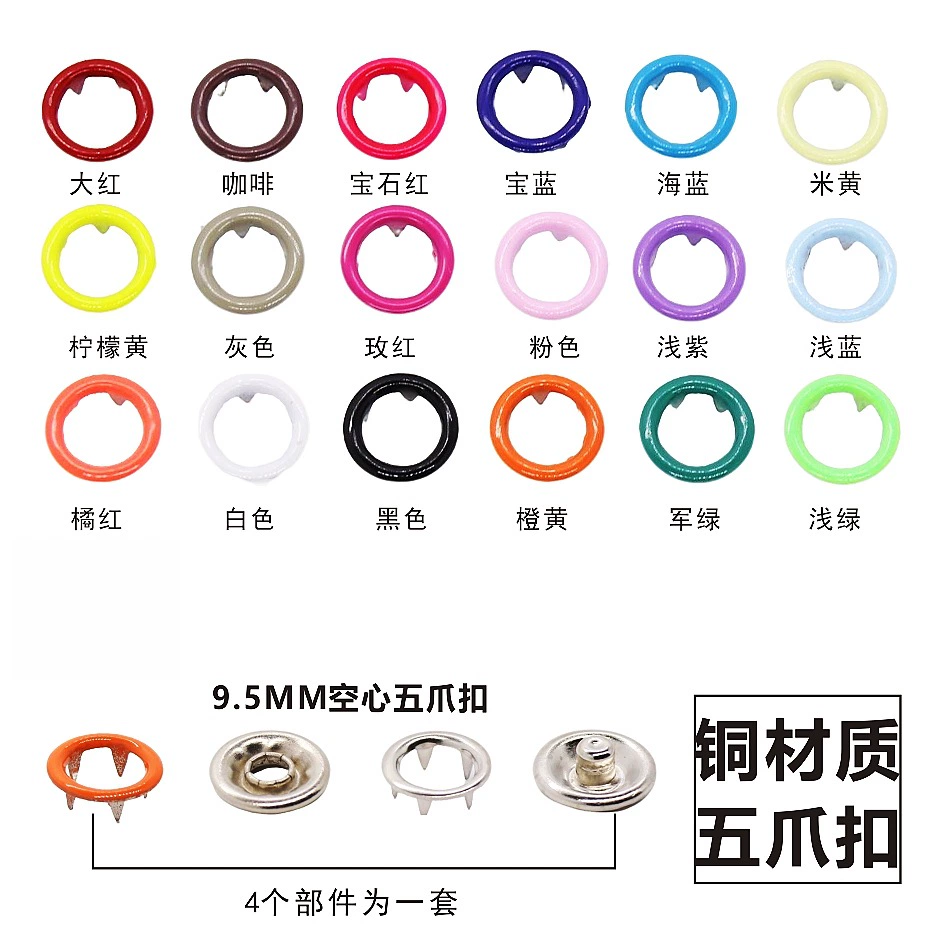 9,5 мм Пряжка с пятью когтями металлические детские пуговицы детская одежда пять когтей Пряжка Детский комбинезон пуговицы в наличии оптом