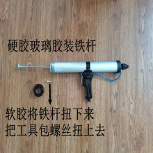 泰威气动软胶枪气动玻璃胶枪两用型
