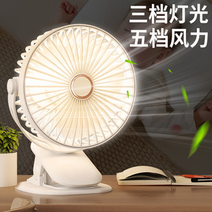 New Desktop Fan Rechargeable USB Small Fan Portable Clip Fan Student Dormitory Desktop Small Fan