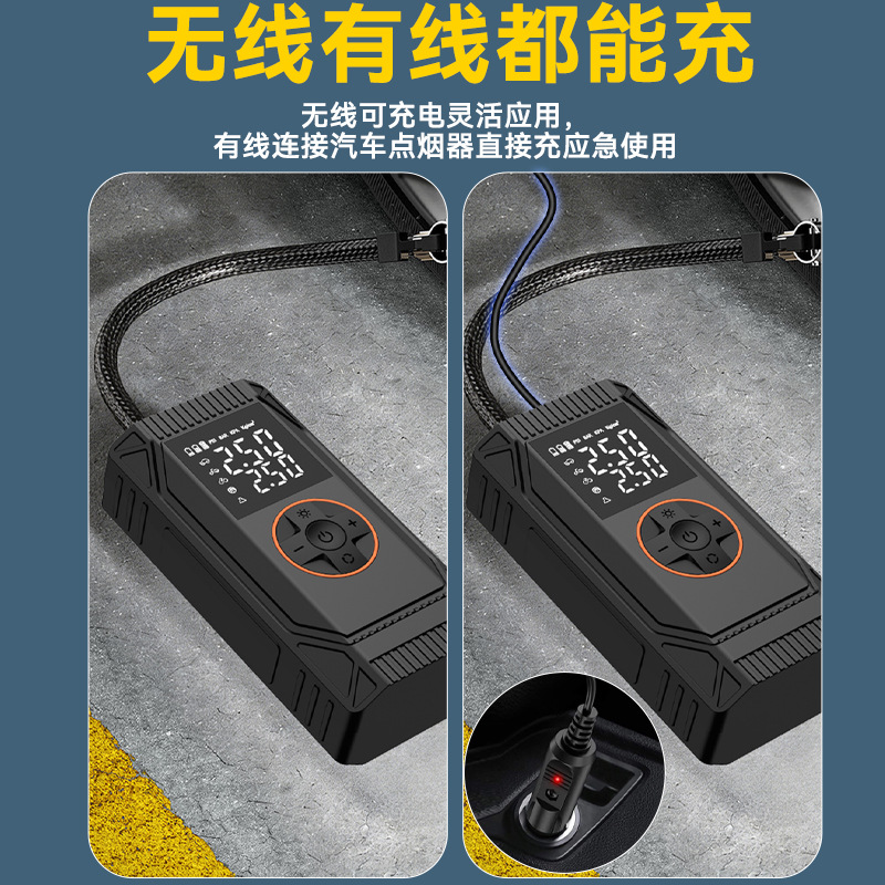 Cross-Border Exclusive Supply of Car Air Pumps, Portable High-Pressure Electric Air Pumps, Tire Pressure Measurement, Quick Inflation of Car Balls