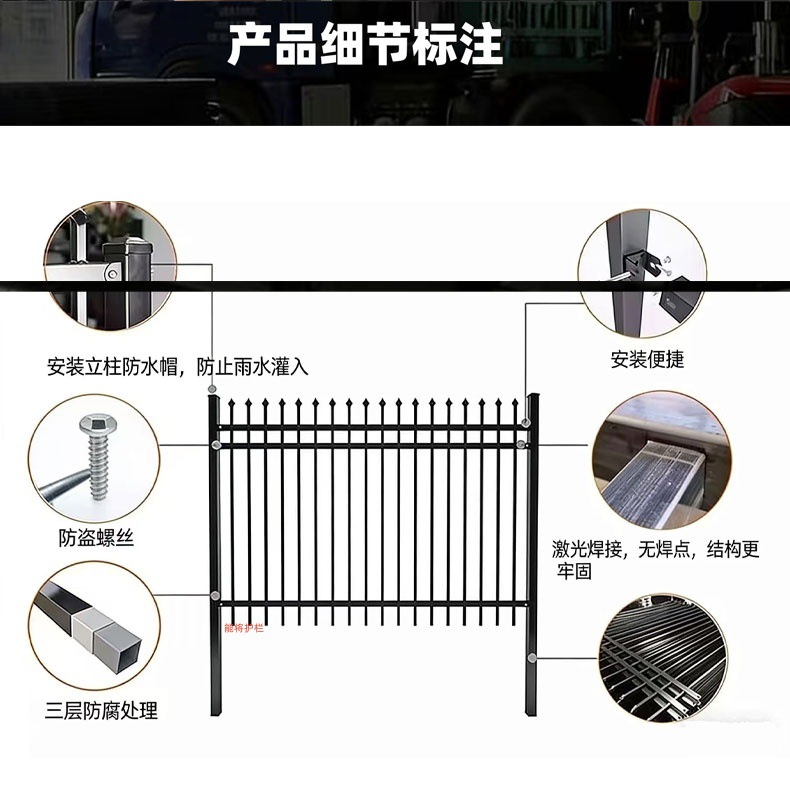 跨境锌钢护栏_08