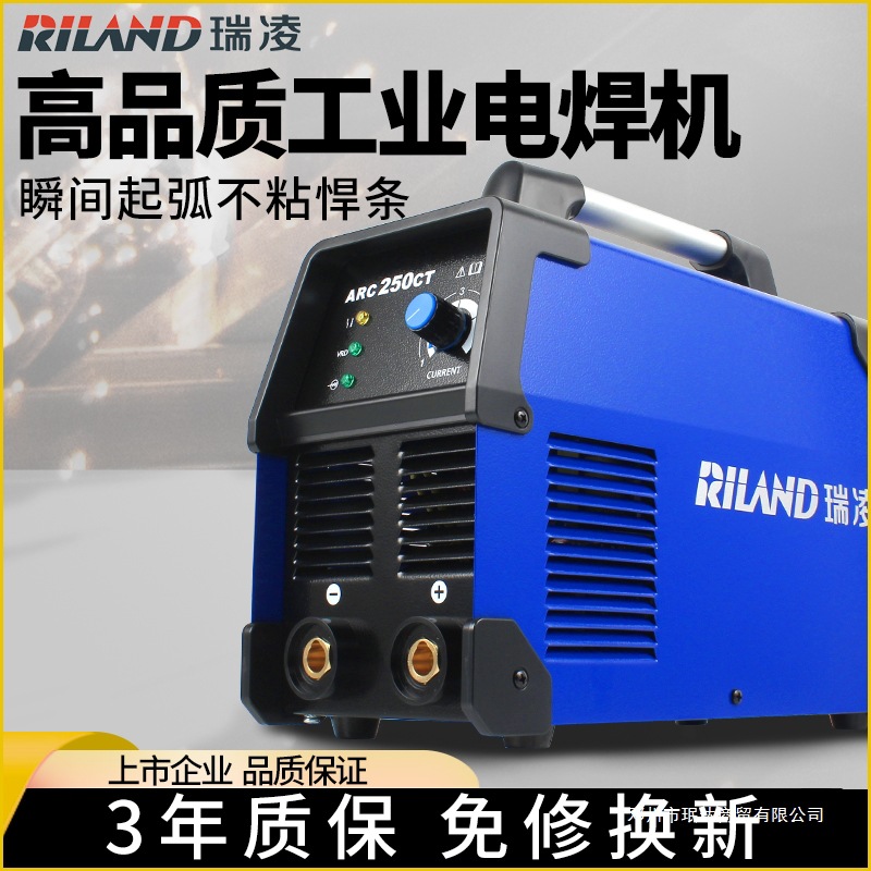 逆变直流电焊机220v380v家用纯铜双电压工业级电焊机