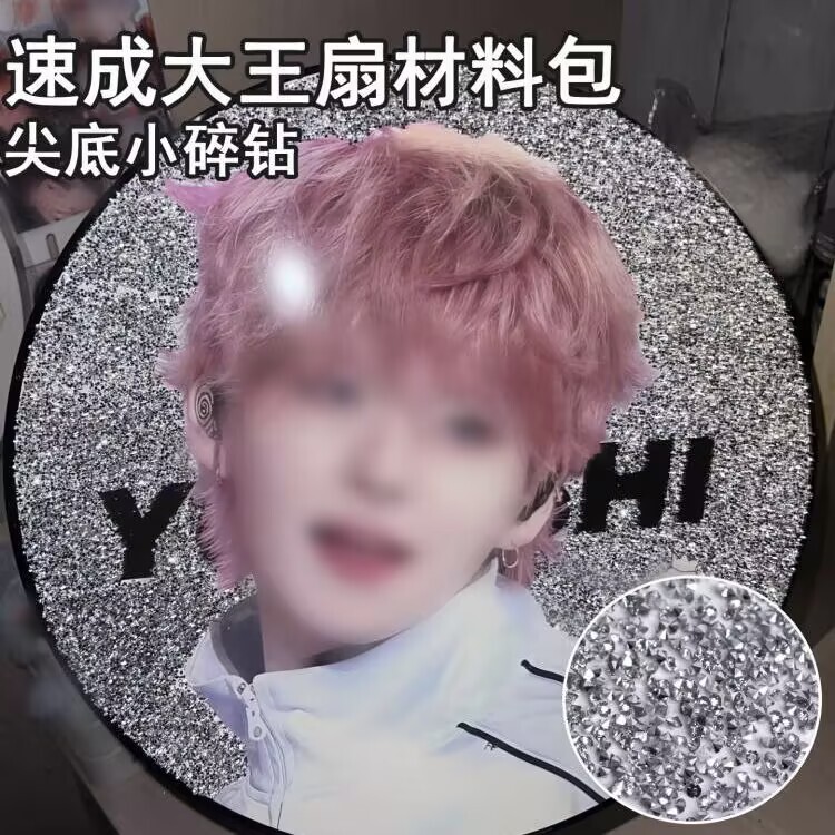 Large Bag of Starry Sky Nail Art Micro-Diamond Crystal Sand Sparkling Nail Decorations with Pointed Base for DIY Fashion