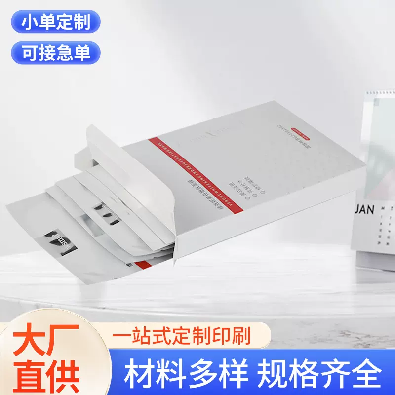 面膜包装盒精美礼品包装盒设计排版100个起化妆品包装盒高级感