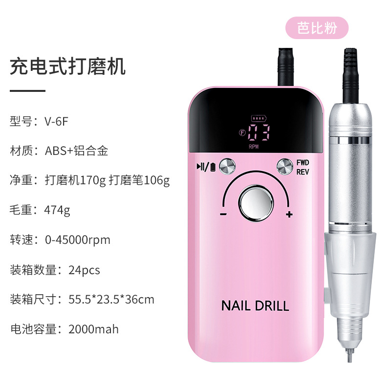 Transfronterizo nuevo V6 profesional de uñas amolador de uñas 45000 rpm almacenamiento de energía amolador de uñas eléctrico portátil
