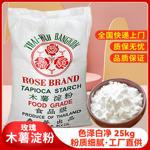 ̩��õ��ľ������25kg/���o�s�| ��ƷܛŴ혻��ܷ�����B͸�ԏ�