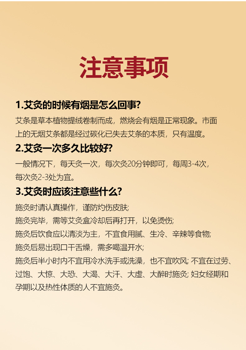 Five-year old Artemisia 500g Dragon Boat Festival Artemisia bulk gold Artemisia grass smoked ginger moxibustion ginger moxibustion detail image