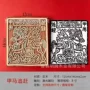 手工定制拓印雕刻版年画