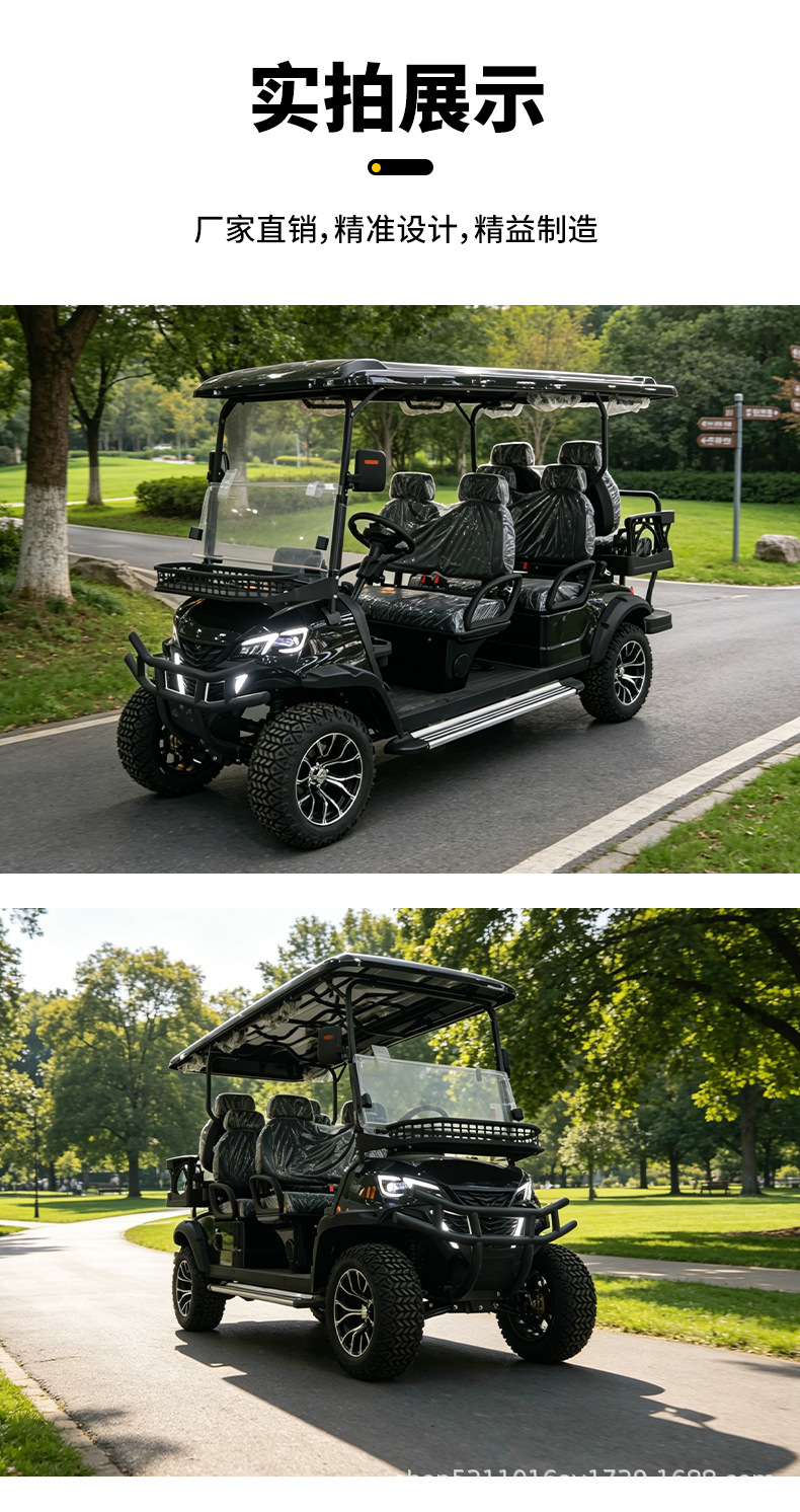 Electric Sightseeing Car, Golf Cart, Off-Road Electric Four-Wheel Sightseeing Shuttle Car, Reception and Patrol Vehicle