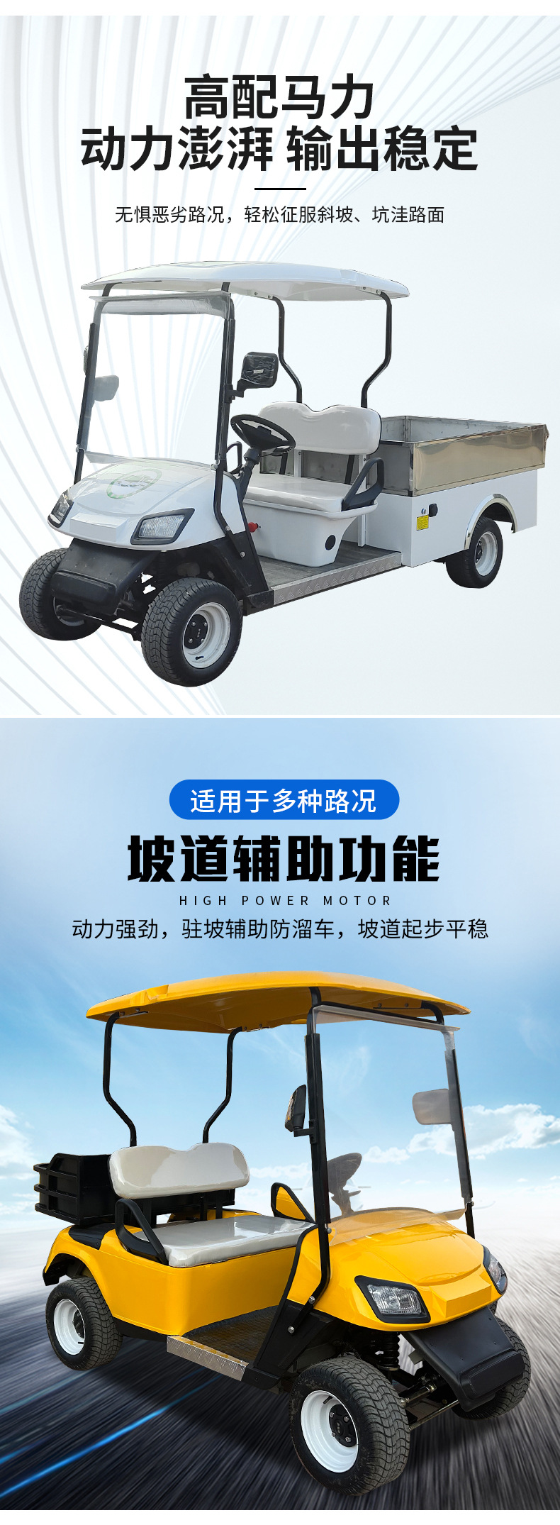 Shuttle Bus, Property Management Vehicle, 2-4-6-8 Seat Electric Golf Cart, Battery-Powered Vehicle, Long-Range Four-Wheel Patrol Vehicle