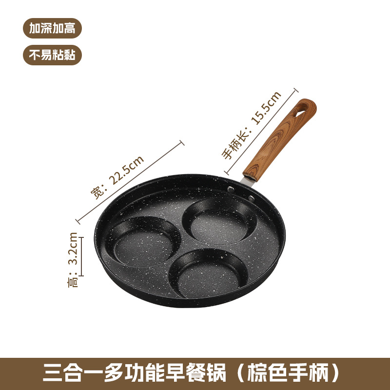 둥근 프라이팬 3개