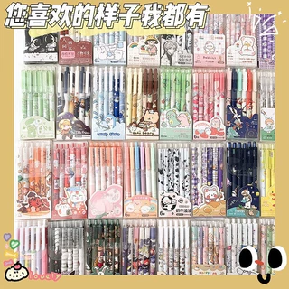 按动笔批发卡通高颜值0.5中性笔学生用黑色水笔刷题笔办公签字笔
