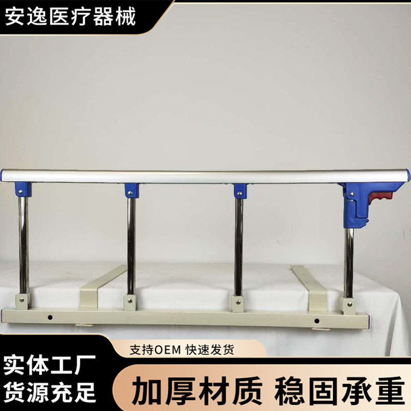 Factory Direct Multi-Specification Bed Guardrail for the Elderly, Anti-Fall Guardrail, Bedside Fence, Heightened Baffle, Universal for Upper and Lower Bunk Beds Factory Direct Multi-Specification Bed Guardrail for the Elderly, Anti-Fall Guardrail, Bedside Fence, Heightened Baffle, Universal for Upper and Lower Bunk Beds