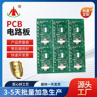 ��·��ӹ��̆��p���·��PCB��·�������������ӳ������a��ˇ