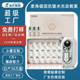 院线护理套盒;液态精华;面霜