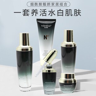 Beauty salon specially provides nicotinamide facial skin care kit, lifting and tightening, cleansing pores, brightening skin, anti-wrinkle, lifting and tightening