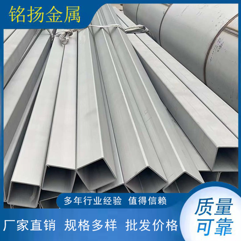 厂家供应不锈钢316L方管厚壁大口径可按要求制作B