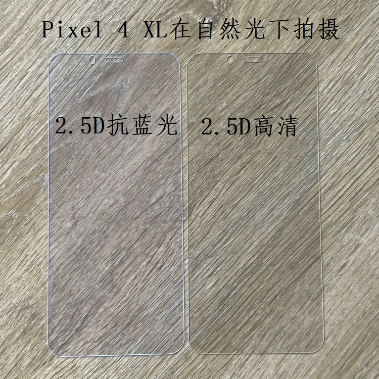 Защитная стеклянная пленка для Google Pixel 4 XL, анти-голубой свет, закалённое стекло, полноэкранная пленка