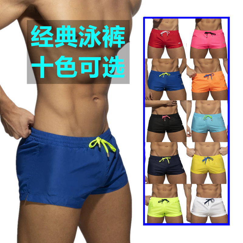 Ad New Swimming Trunks Men's Classic Pure Color Three-Point Quick-Drying Swimming Trunks Low-Waist Sexy Beach Trunks Men's Sports Shorts Ad New Swimming Trunks Men's Classic Pure Color Three-Point Quick-Drying Swimming Trunks Low-Waist Sexy Beach Trunks Men's Sports Shorts