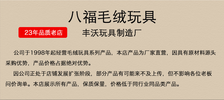 手机版公司介绍2