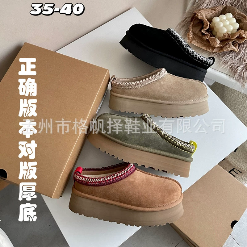 RUBвugg Sangpo — женские сапоги «всё в одном» с овчиной, низкий вырез, толстая подошва, национальный стиль, высокие снежные ботинки Rubbugg