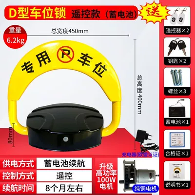 Parking Sensor, Ground Stake, Automatic | Car lock - d-type-battery-2-remote-control