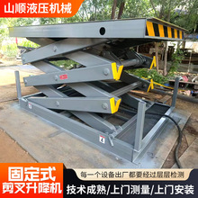 2��3��늄�Һ�������C�}�������Cж؛����ƽ�C�̶�����ʽ����ƽ̨