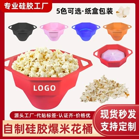 冰格;餐垫、杯垫;烘焙烤盘