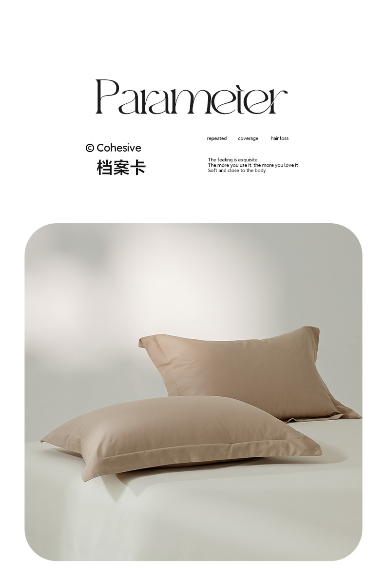 找家纺所有-1_12.jpg