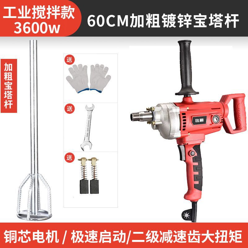 全自动水钻腻子搅拌器大功率腻子粉水泥2023水钻搅拌机瓷砖胶工地|undefined